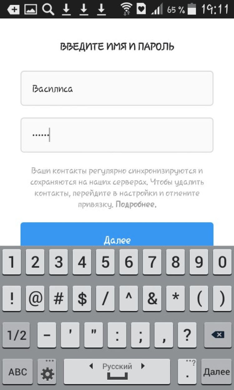 Многие пользователи Instagram имеют несколько аккаунтов, это может быть ваш публичный, личный, корпоративный аккаунты или аккаунт вашей кошки, собаки и