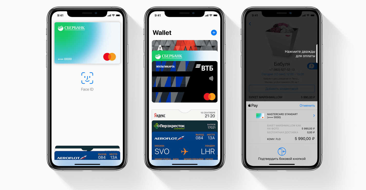 Как настроить face id на iphone