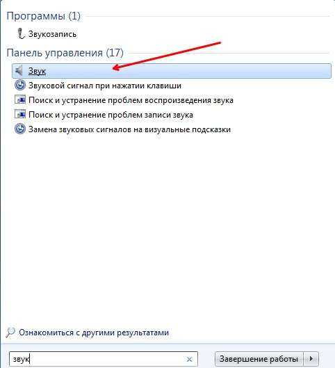 Нет звука через hdmi на телевизоре: причины, способы решения проблемы