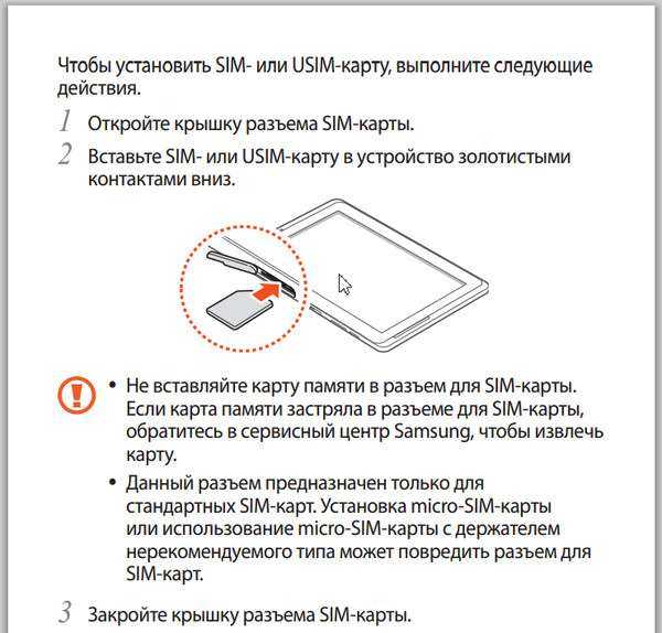 Как перенести sms сообщения с android на android
