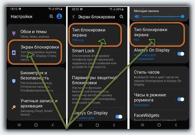 Как на android поставить пароль на приложение (вконтакте, viber, скайп и прочие) | a-apple.ru