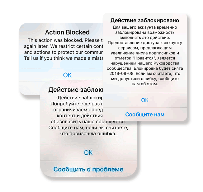 Как разблокировать аккаунт инстаграм, заблокированный по жалобе бренда?. metro