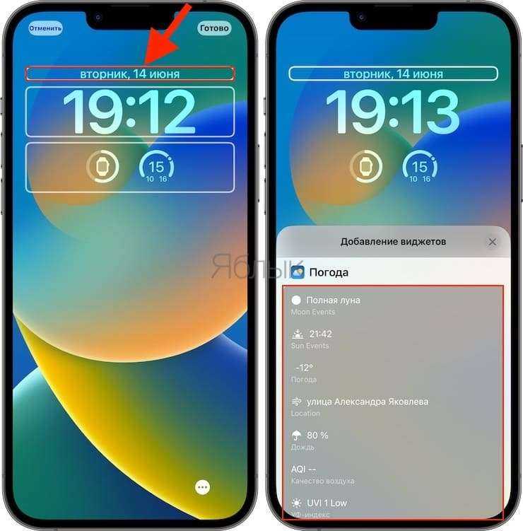 Идеи обоев для ios 16: классные обои с эффектом глубины и многое другое | techbriefly ru