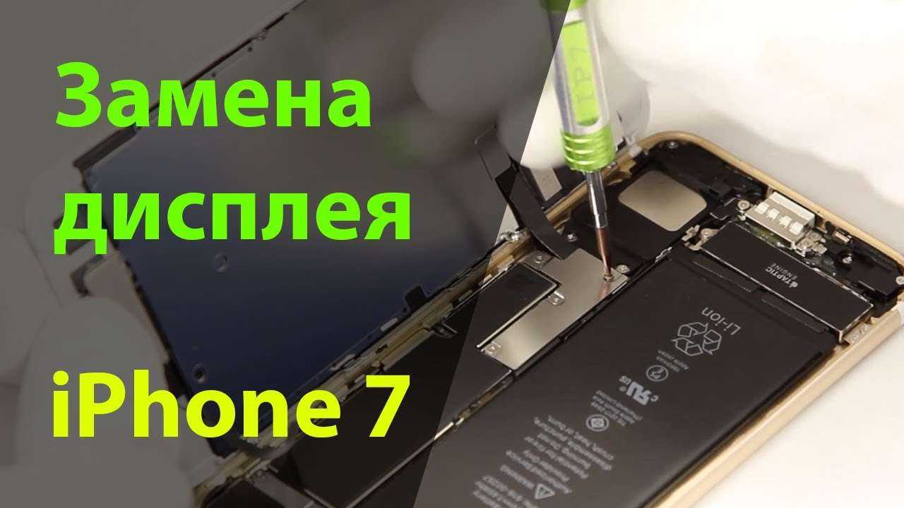 Замена кнопки home на iphone 7. ремонт iphone 7 - mob-os.ru