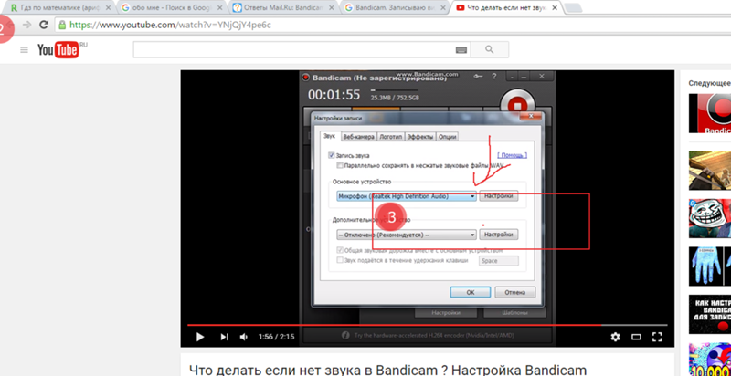 Как убрать звук в ютубе. Нет изображения звук есть. Нет звука на ютубе. Проигрыватель не показывает видео а звук есть.