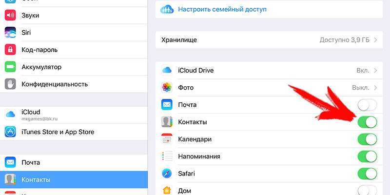 Ресурс заблокирован - resource is blocked
семейный доступ apple, настройка на ios, iphone и icloud