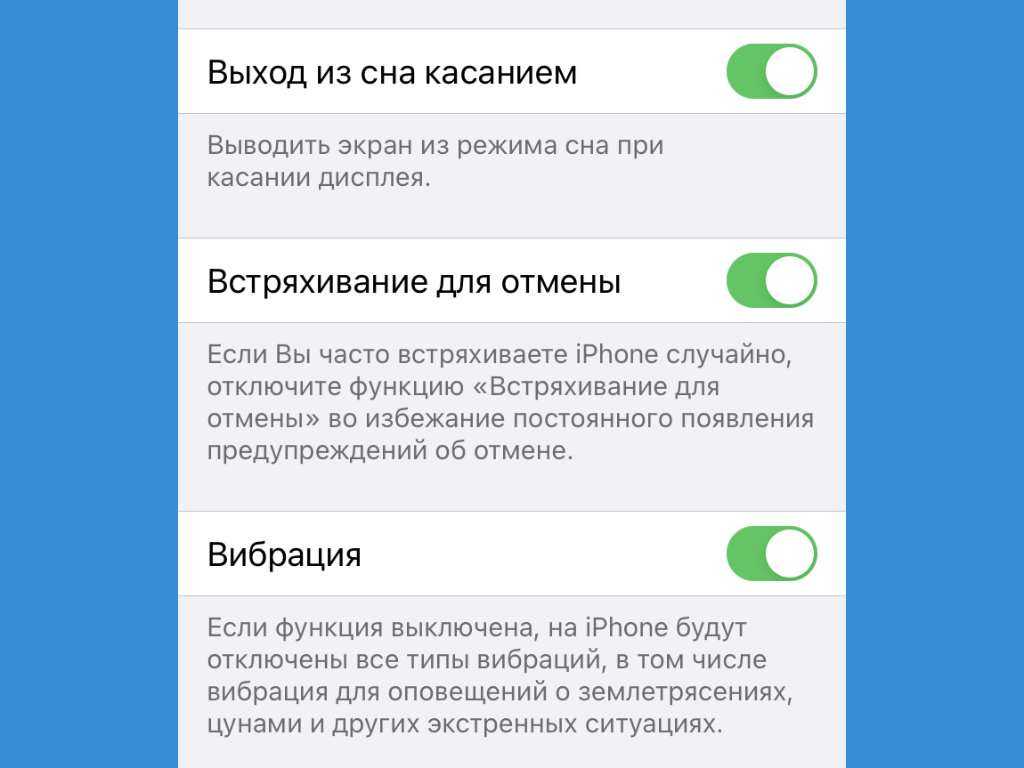 Использование напоминаний на iphone: как включить, правильно настроить и пользоваться