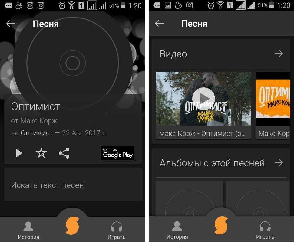 Как узнать песню по мелодии: лучшие приложения для android и ios, онлайн-сервисы
