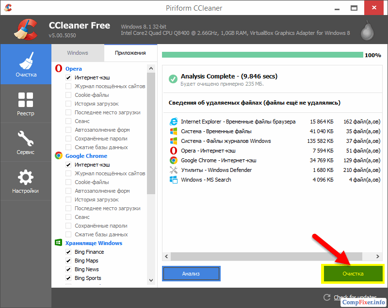 Как правильно пользоваться ccleaner? без проблем!