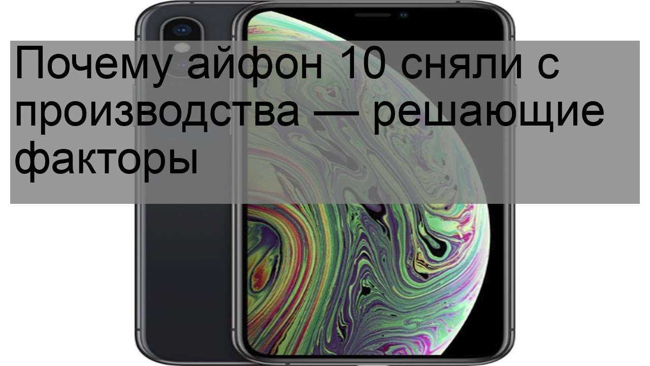 Что происходит, когда вы обновляете свой телефон android или iphone - tonv