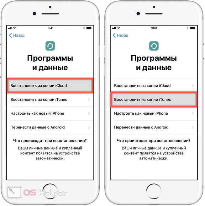 Как пользоваться iphone для новичков и чайников