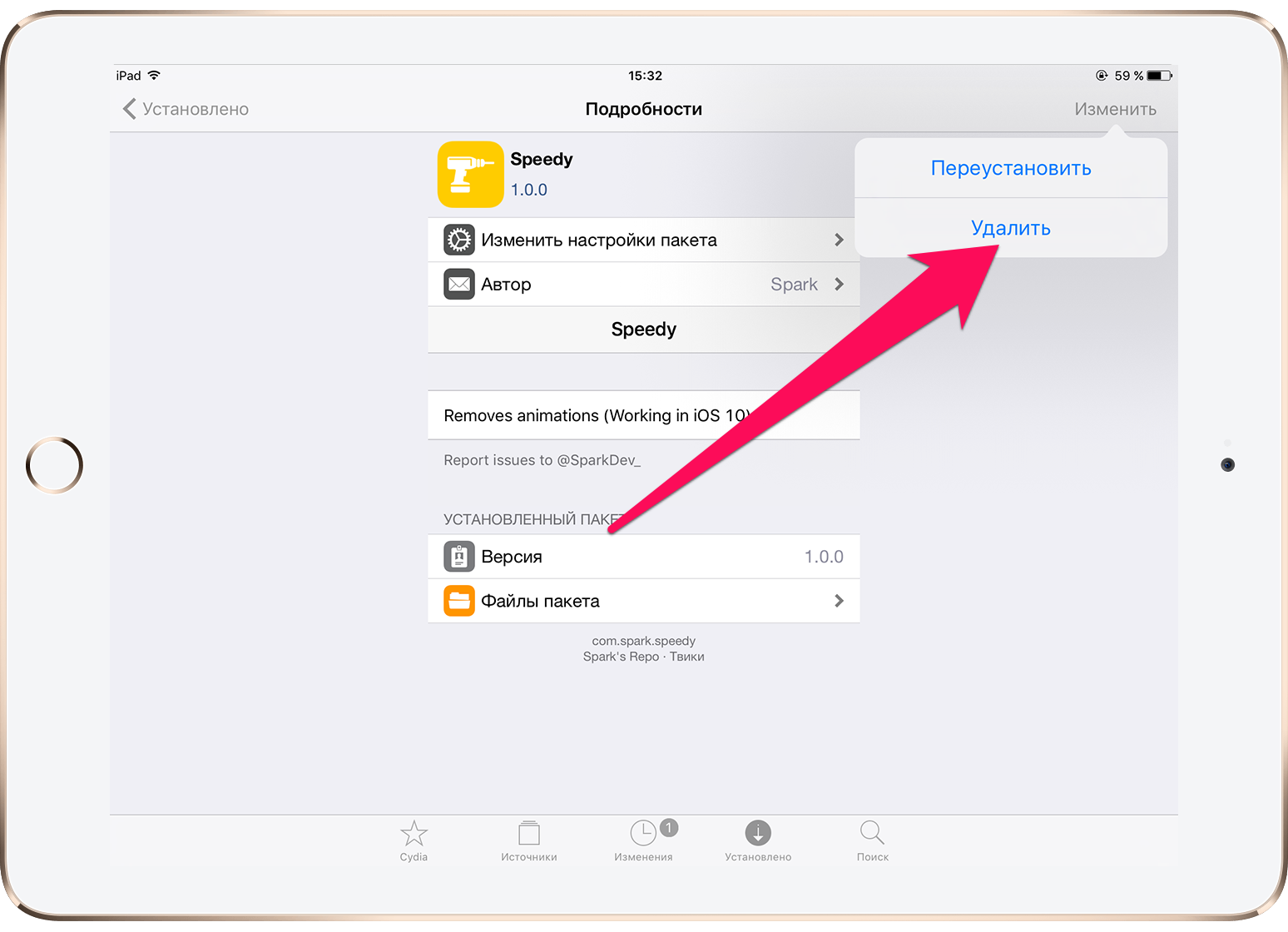 Почему iphone 6 перезагружается при блокировке. айфон перезагружается сам по себе