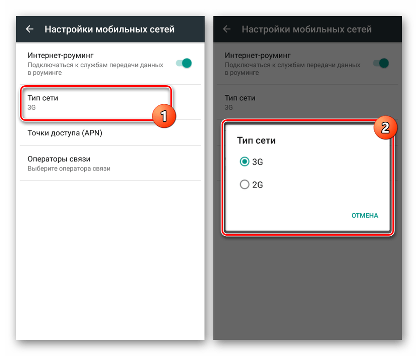 Неверный код mmi на андроиде - что делать?