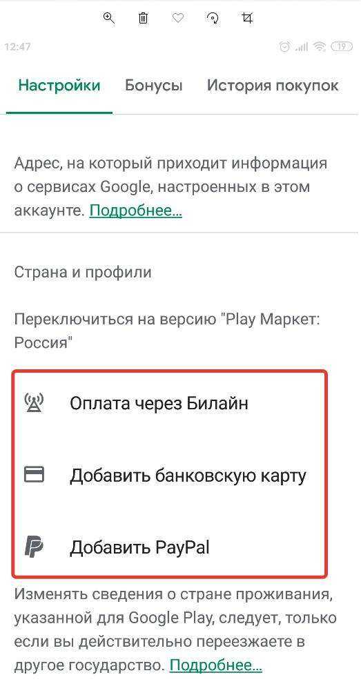 4 понятных и безопасных способа поменять ip адрес через vpn, tor, прокси-сервер и публичный wifi