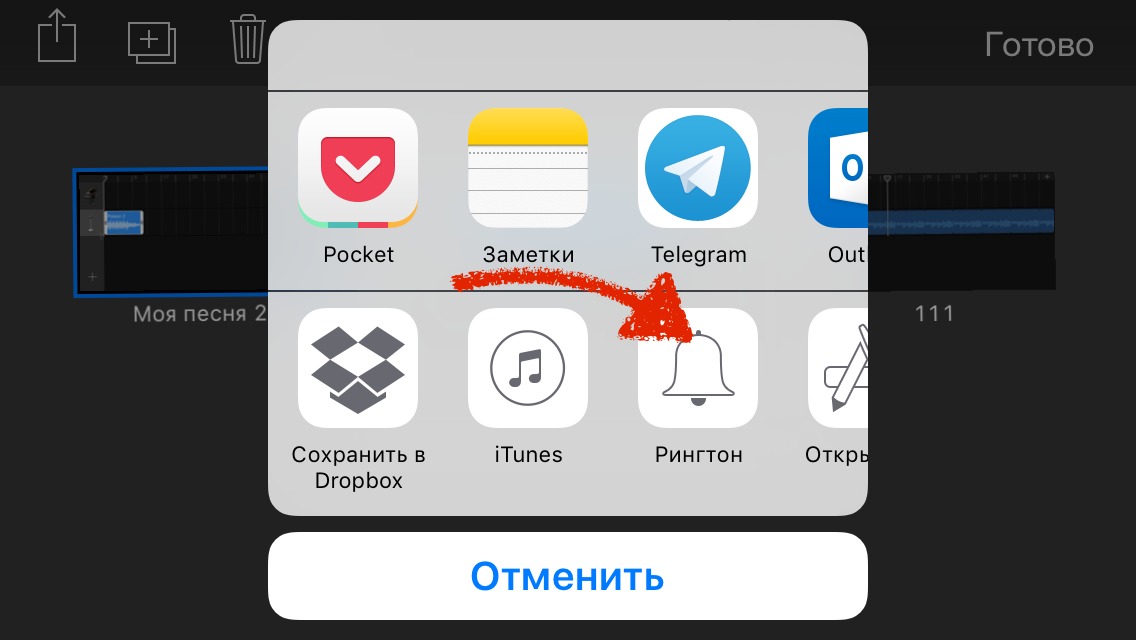 Мелодия звонка xiaomi: как установить и поменять рингтон