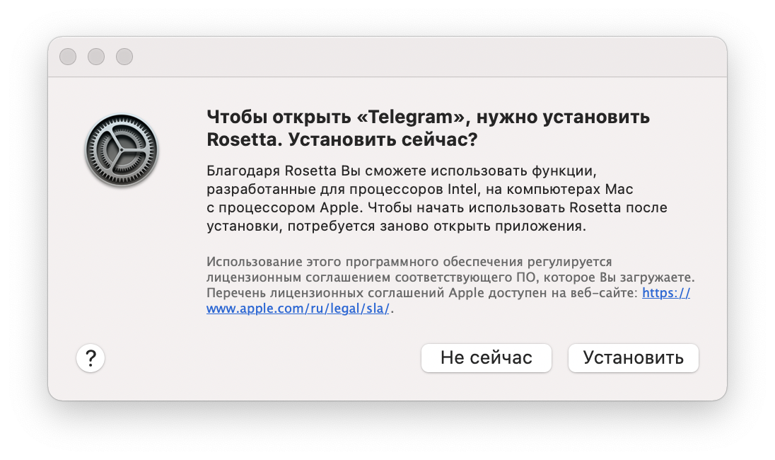 Чистая установка macos: как переустановить или сбросить mac до заводских настроек