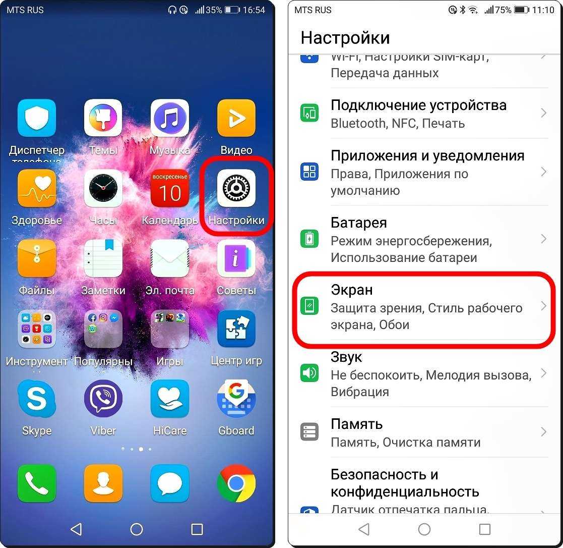 Бесплатные фонарики на андроид