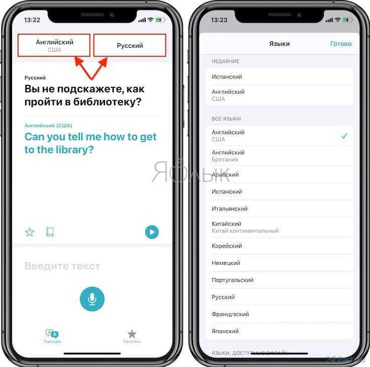 Рейтинг лучших видеоредакторов для iphone и ipad в 2023 году