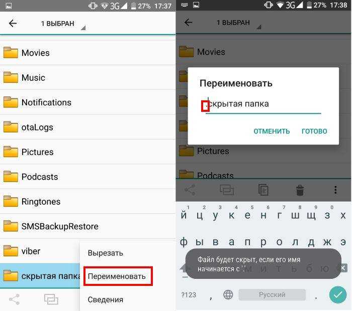 Как использовать функцию Секретная папка в приложении Google Files, чтобы скрыть важные файлы из внутренней памяти и с SD карты на Android