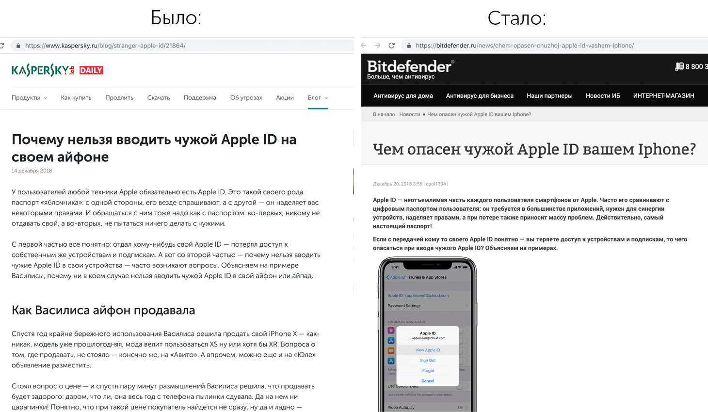 Как посмотреть что хранится в icloud с iphone и компьютера