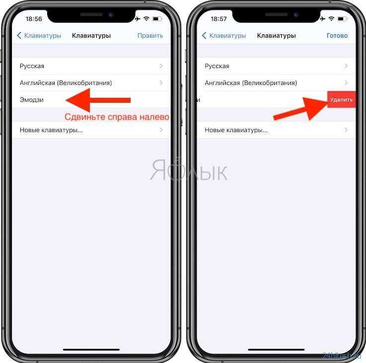 Как установить альтернативную клавиатуру на iphone и ipad