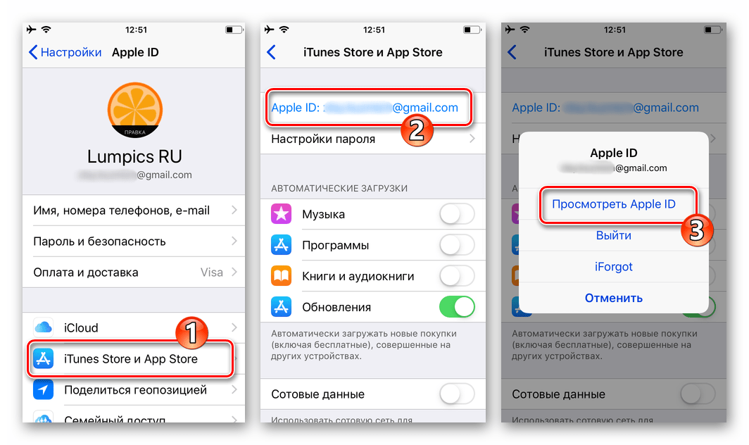 Как удалить подписку на айфоне - nezlop.ru