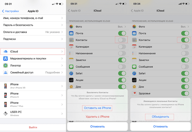 Как восстановить случайно удаленные заметки на iphone и ipad • оки доки