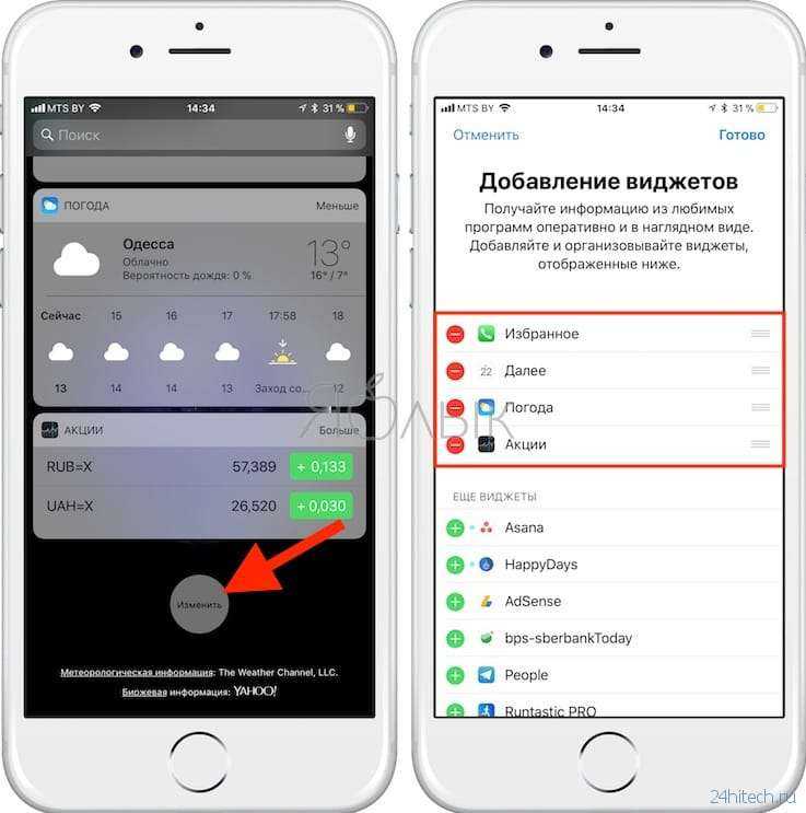 10 советов, как продлить время автономной работы ios 11