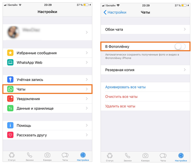 Как отключить рекламу на андроиде. удаляем рекламный вирус с телефона