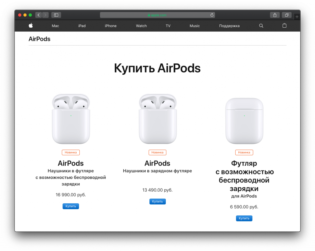 Как исправить проблему разряда батареи airpods pro, airpods 1, airpods 2 в 2020 году