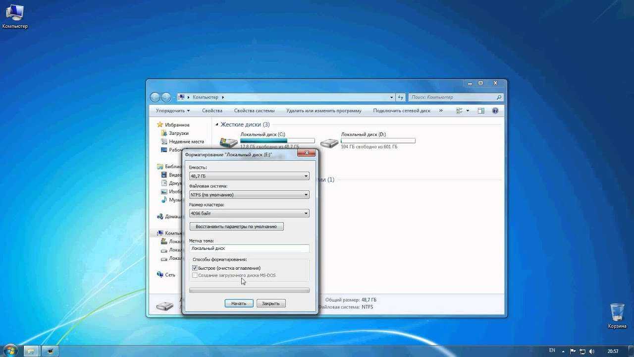 Как полностью отформатировать ноутбук через биос с системой windows 7 или 8