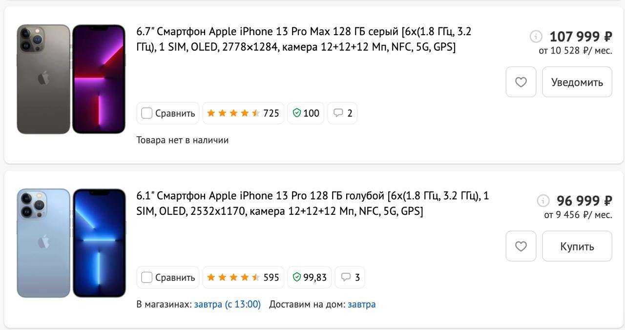 Как перепрошить (сбросить к заводским настройкам) iphone или ipad