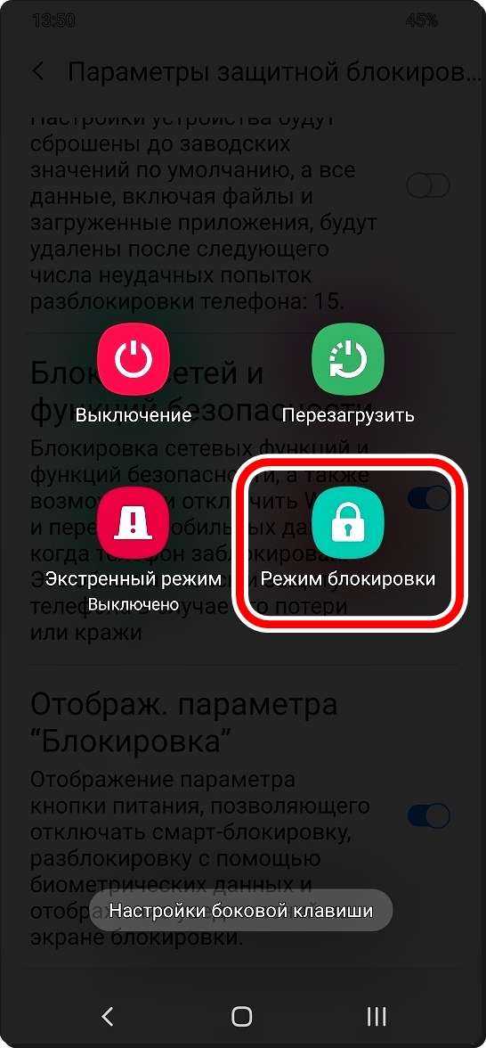 Как исправить ошибку «не обнаружена sim-карта» на android
