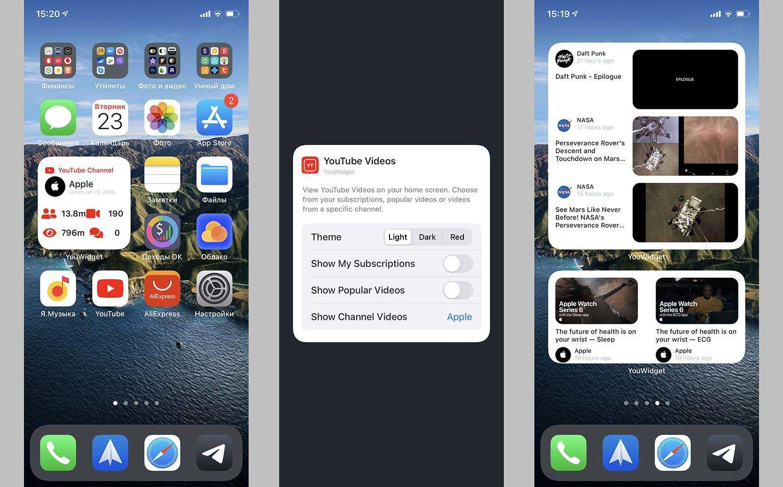 Виджеты в ios 14. как добавить, настроить и создать свои