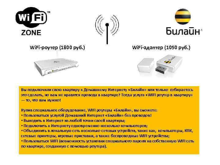 Настройка роутера asus  rt-n12