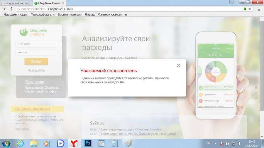 Как обновиться до неподписываемой прошивки ios 14.8.1/15.1 без shsh - cydiaguide