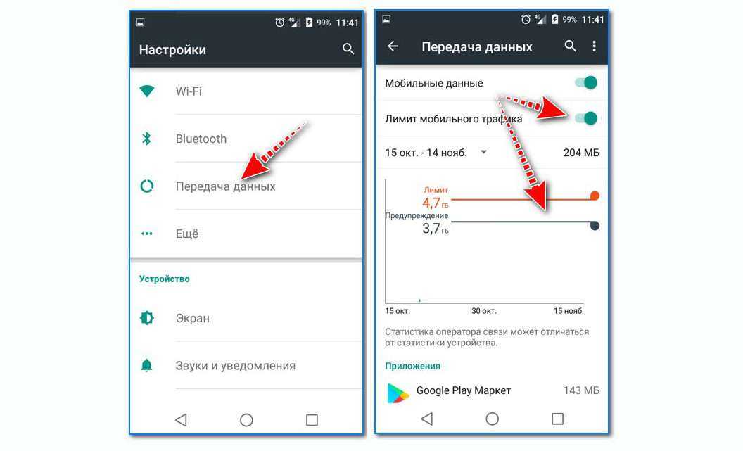 Как увеличить скорость мобильного интернета на айфоне? перезагрузка поможет