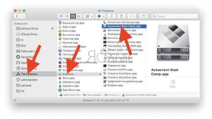 Как установить windows 10 на mac с чипом m1