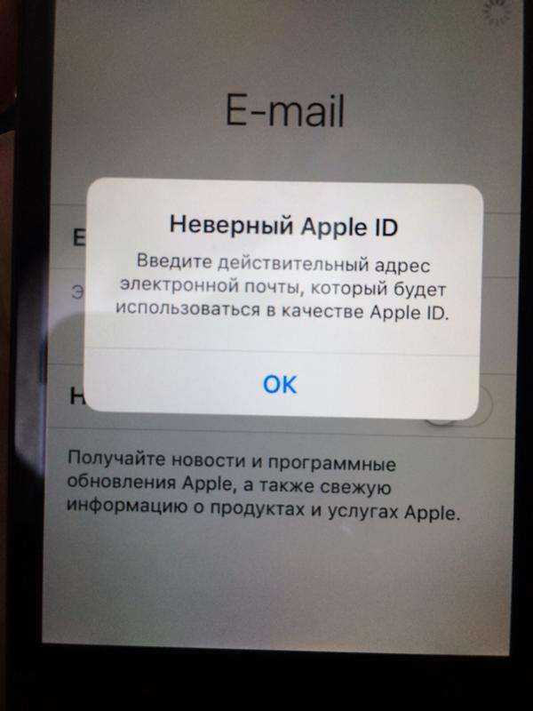 Разблокировка iphone и обход icloud activation lock - мифы и реальность