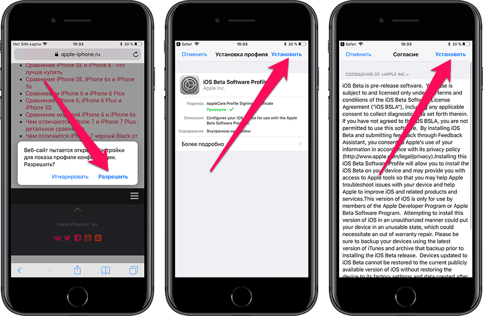 Застывает на этапе подсчёт оставшегося времени при обновлении до ios 14