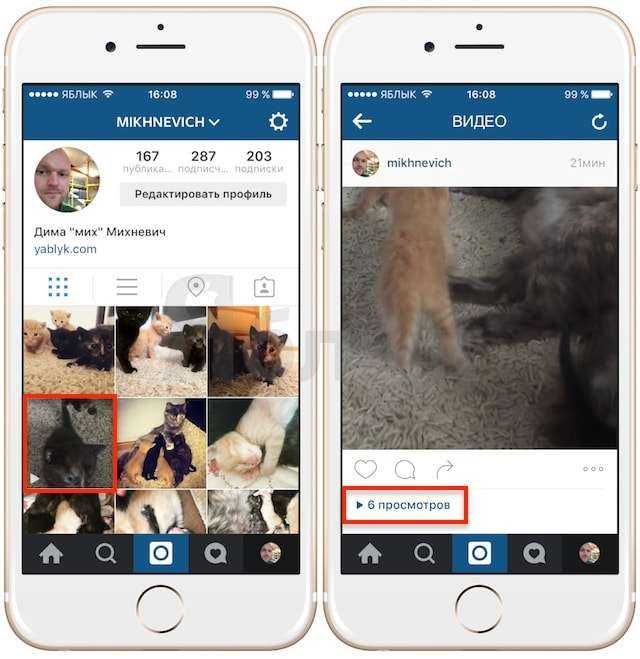 Инстаграм видит. Как узнать просмотры в Инстаграм фото.