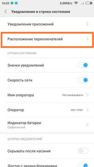 Как вывести на экран iphone кнопку «домой» или убрать её