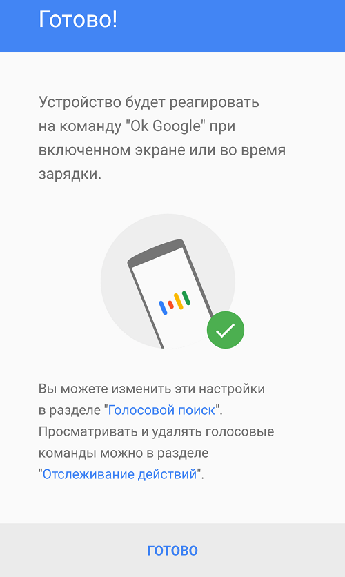 Как отключить гугл ассистент с кнопки домой | удаляем google assistant на андроид