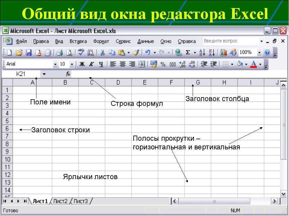 Автозамена в ворде