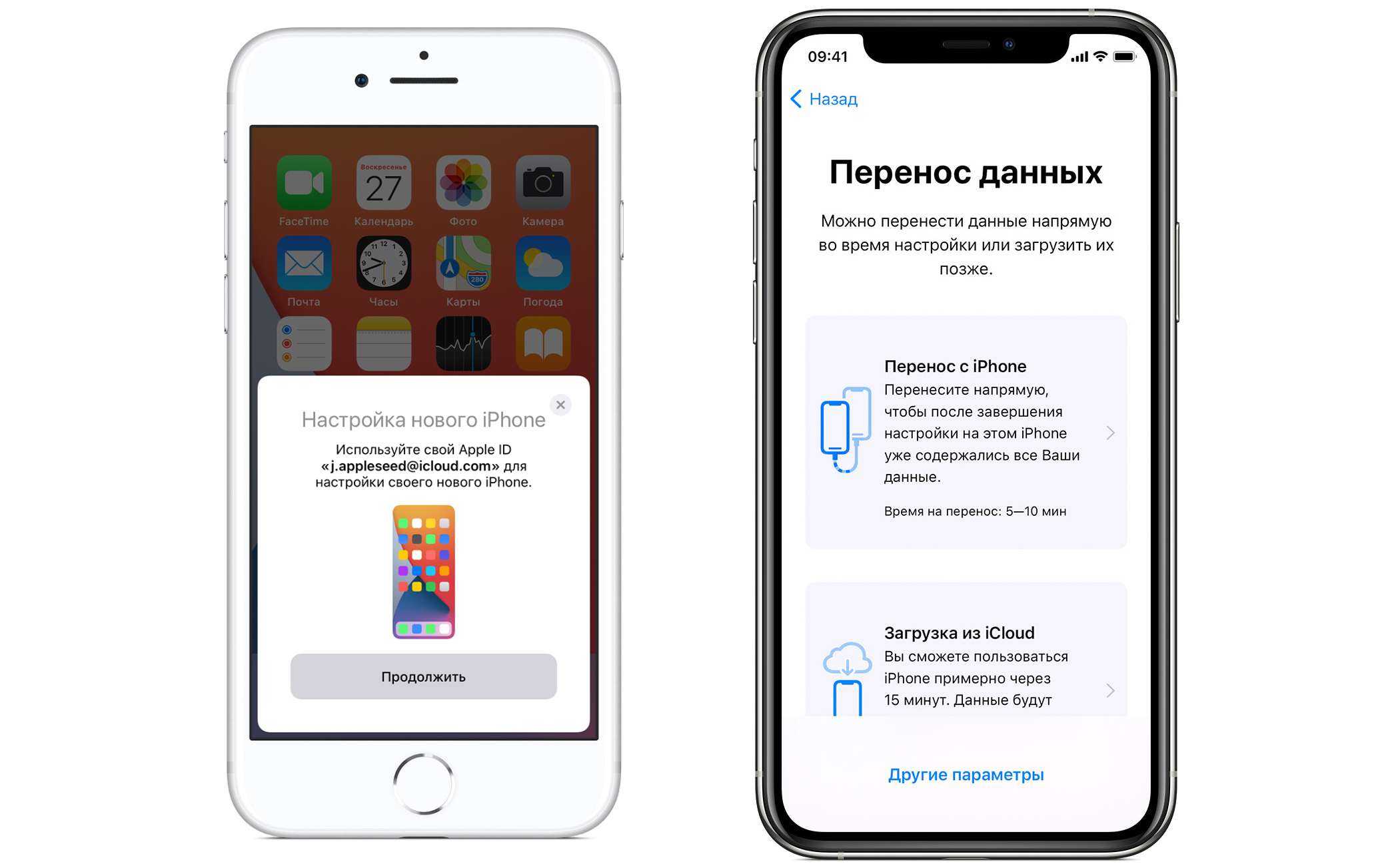 Как обновить и ускорить iphone 7, 8 и x, а также старые модели - советы, трюки, полезные хаки iphone и ipad
