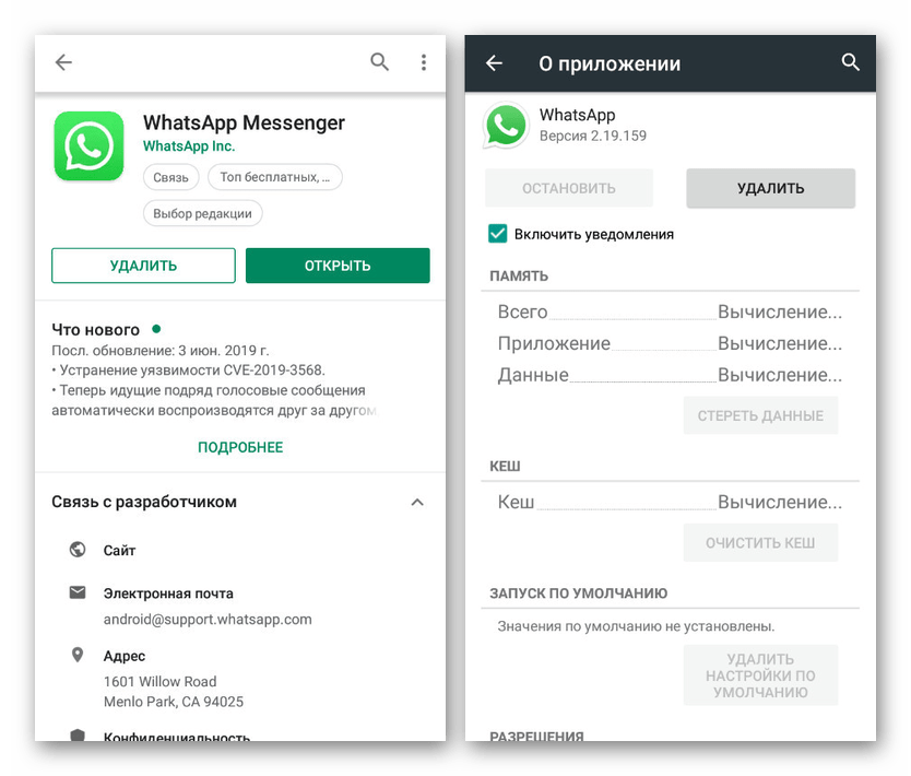 Восстановление WHATSAPP на телефоне андроид. Как вернуть удаленные сообщения в WHATSAPP. Как вернуть в ватсапе удаленные сообщения. Как на ватсапе восстановить удаленные сообщения на андроиде.