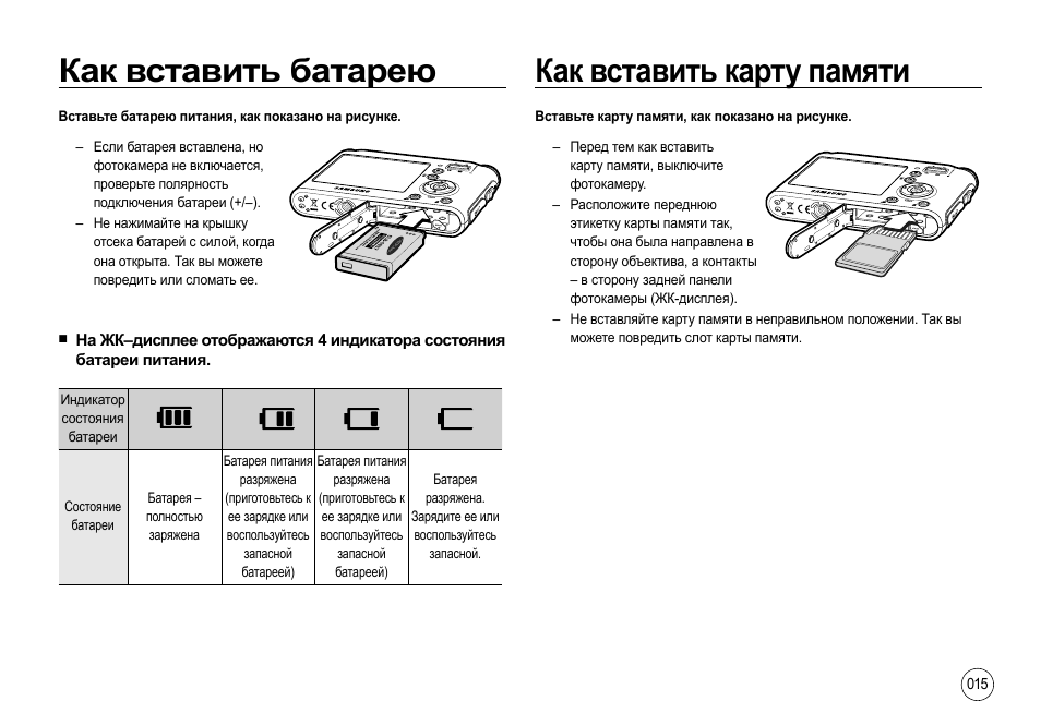 Почему телефон не видит карту памяти microsd – основные причины