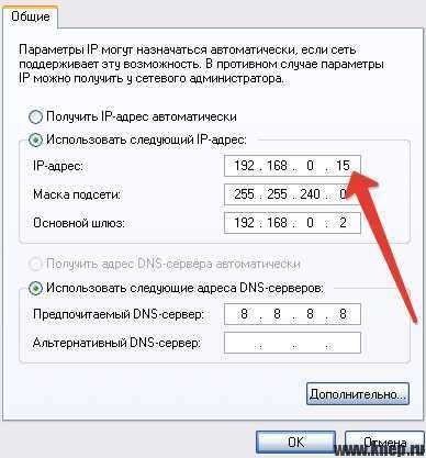 Как изменить свой ip-адрес (6 способов, 5 бесплатно) – heritage-offshore.com