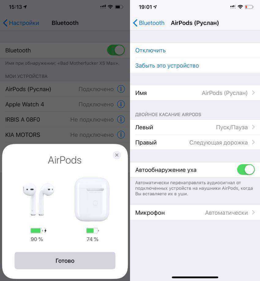 4 лучших бесплатных приложения для расшифровки речи в текст для iphone и ipad 2021 г.