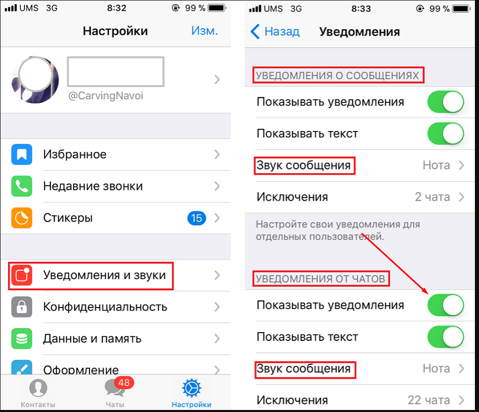 Вибрация на айфоне: сообщения, звонки, уведомления и будильник. как включить вибрацию на айфоне - mob-os.ru